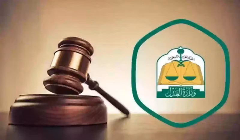 آل مسعد للمحاماة والتوثيق