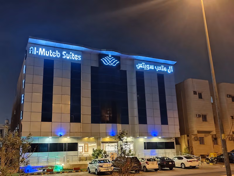 ال متعب سويتس المرسلات