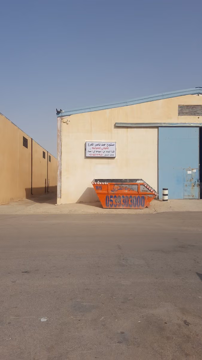 AL MUFARREJ warehouse