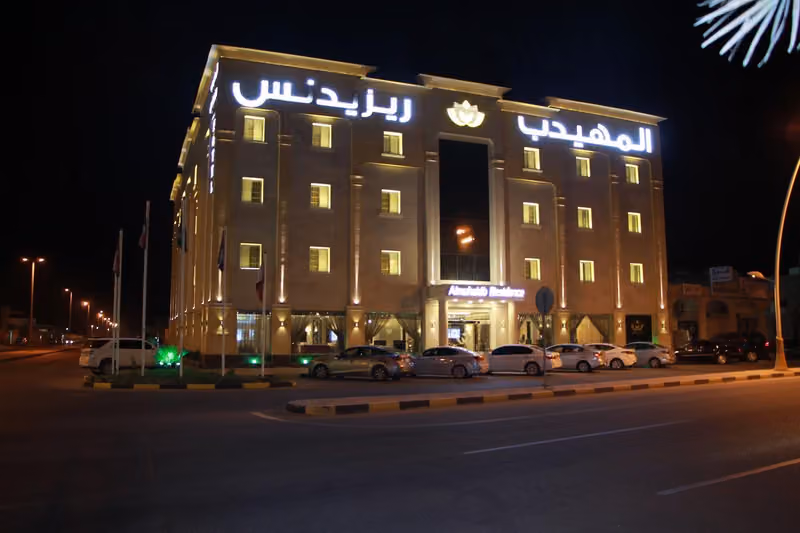 Al Muhaidb Residence Serviced Apartments