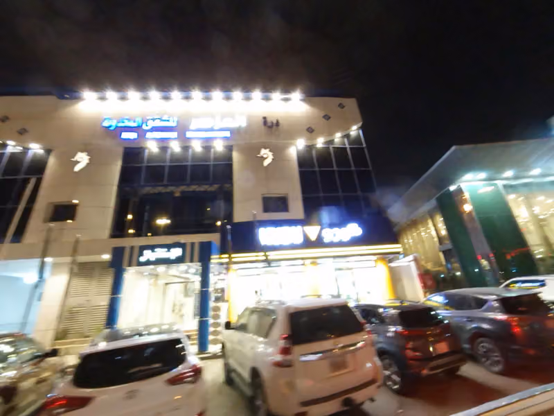 AL-MUZHER Furnished Apartments