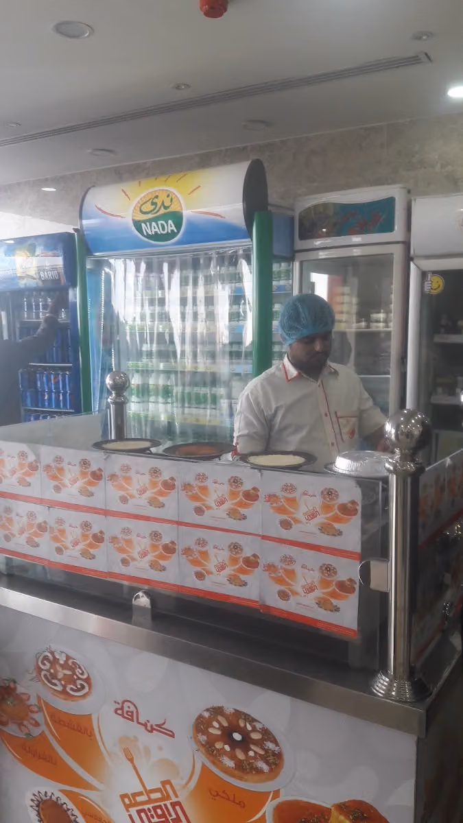 مطاعم الناجي