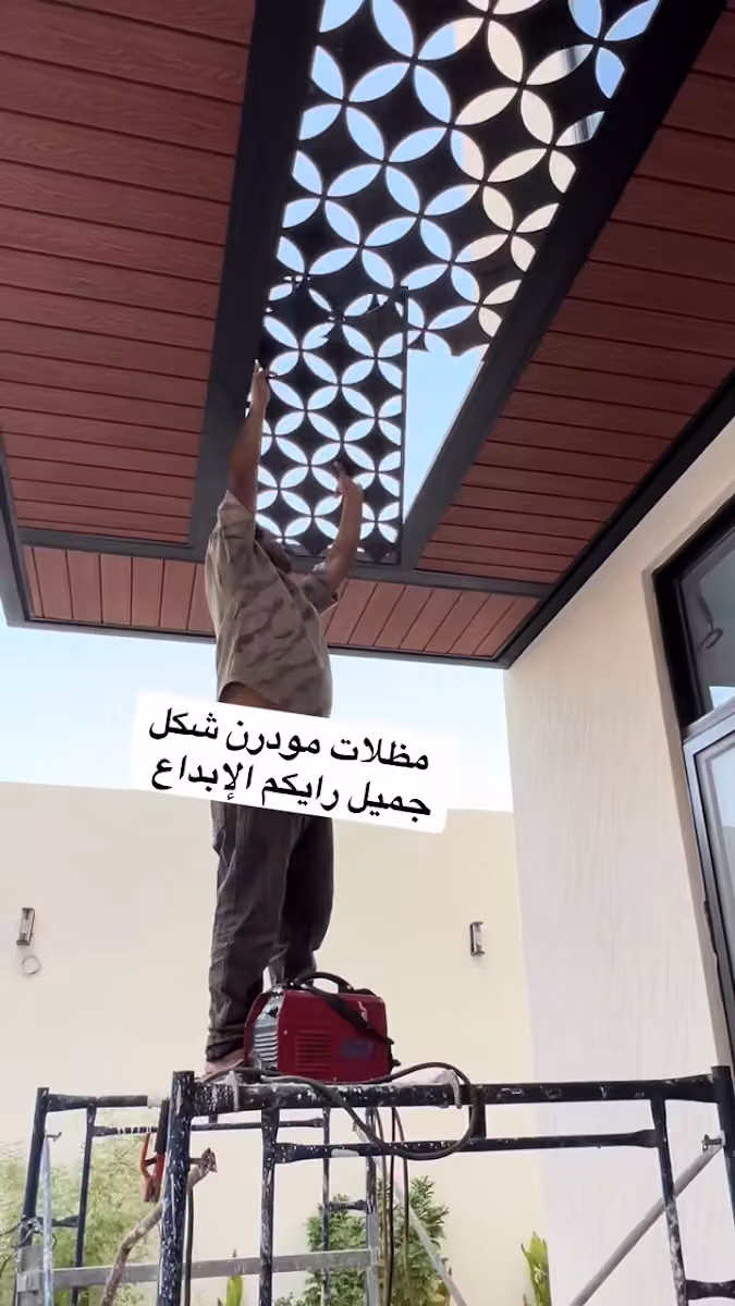 Al nahdi pharmacy