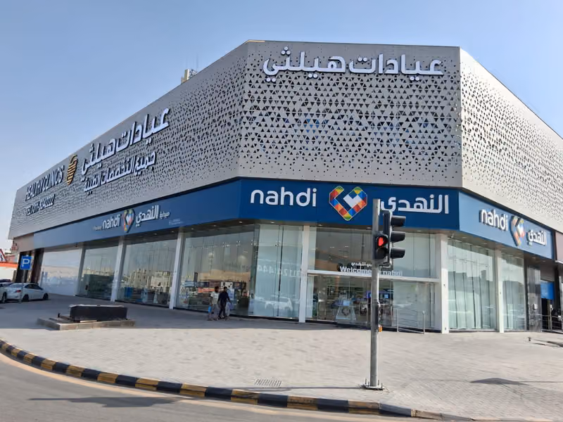 Al nahdi pharmacy