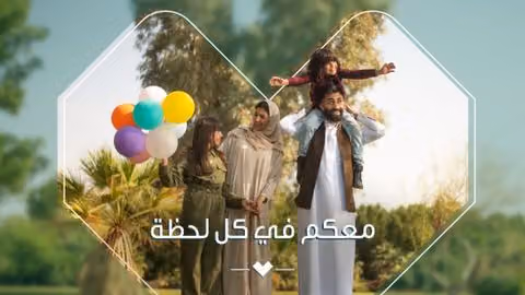Al nahdi pharmacy