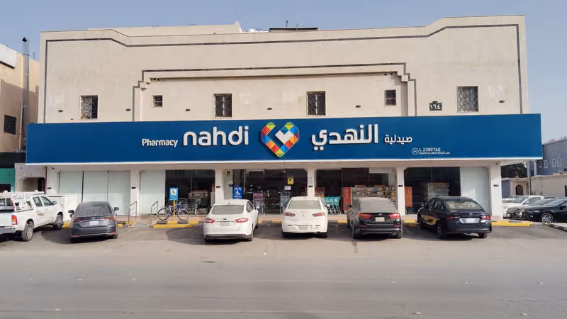 Al nahdi pharmacy