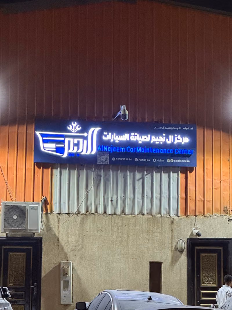 Al NAJEEM for cars Maintenance Cadillac Specialist