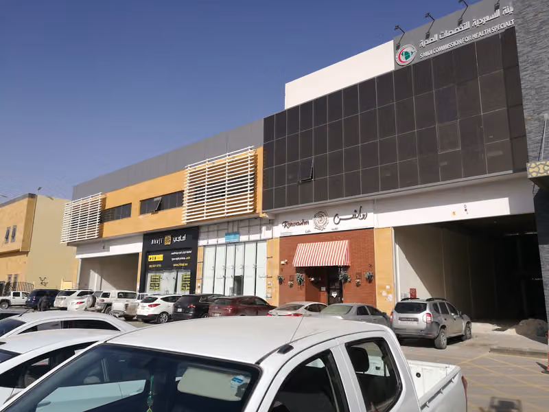 Al Nargs Trading Centre