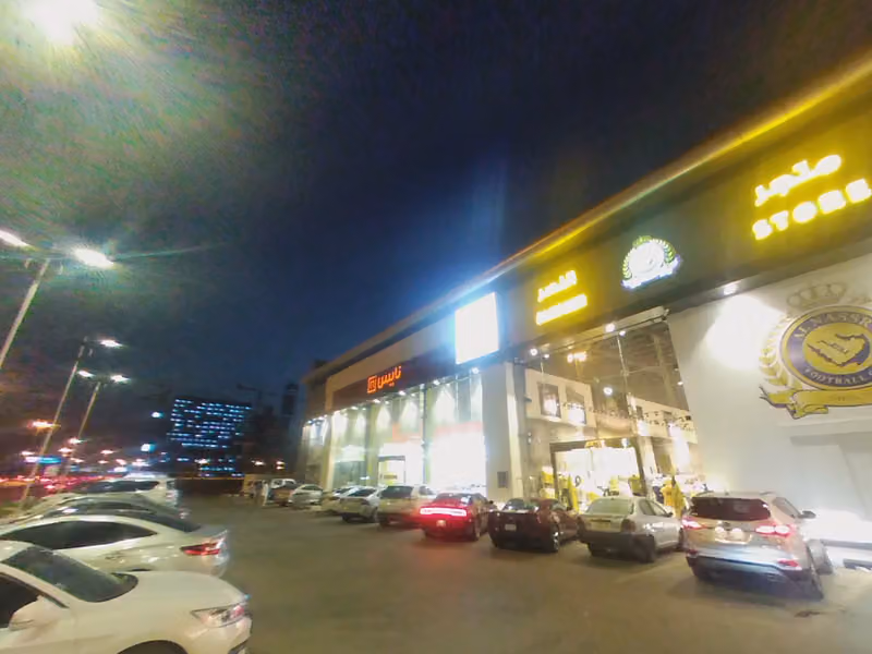 متجر نادي النصر
