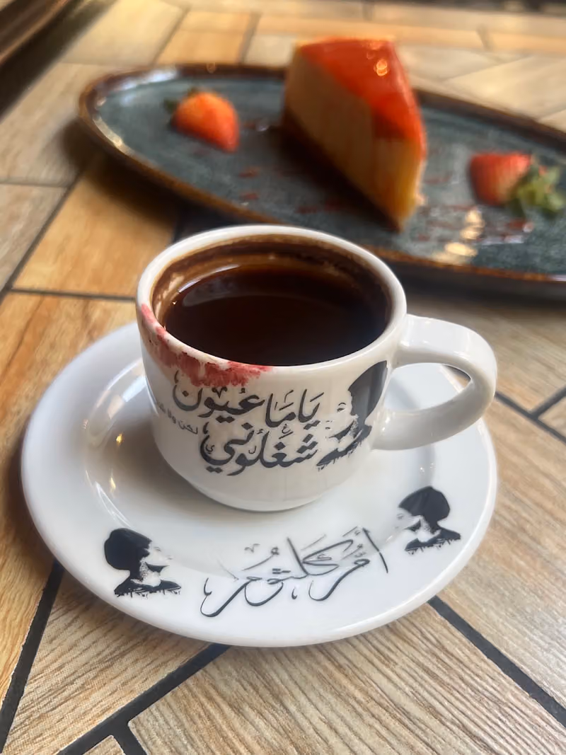مقهى النوفرة