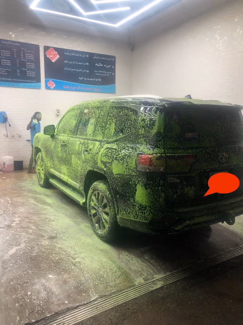 Al Nile Car Wash مغسلة سيارات النيل