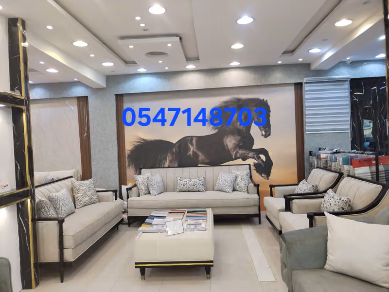 Al-Noor Furniture & Curtains