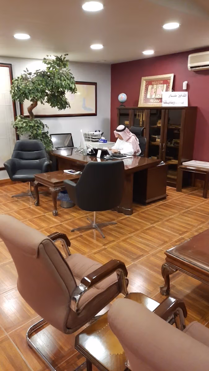النتيفي للعقارات