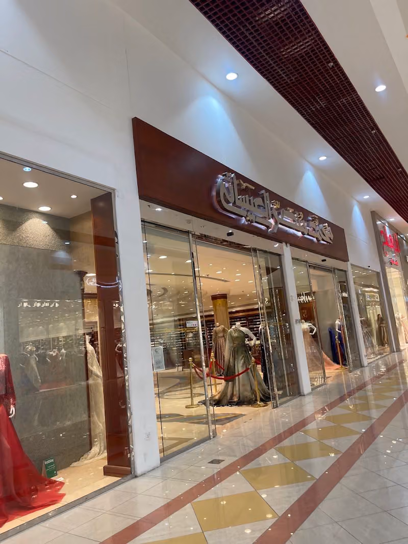 Al Olaya Mall