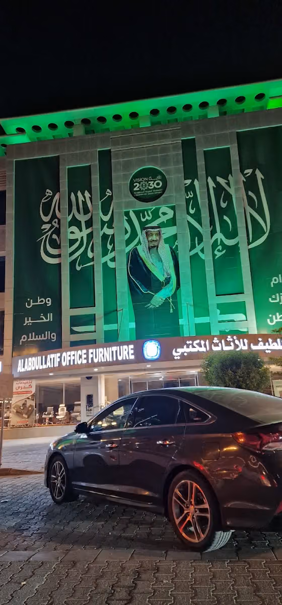 Al olaya