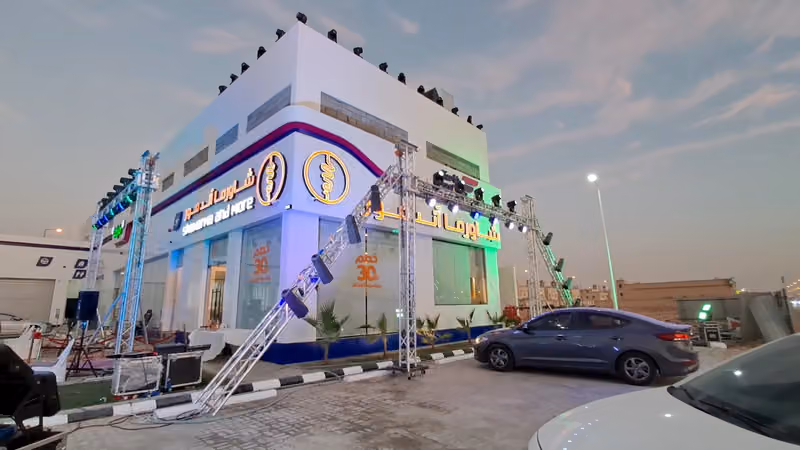 Al Orainy for Premium Dates