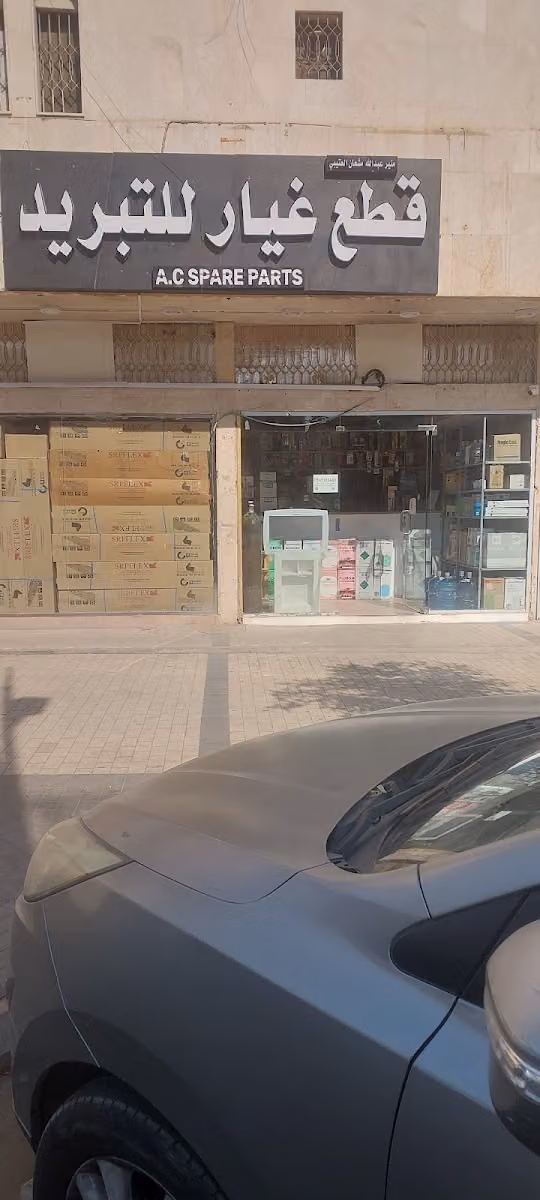 Al-Otaibi AC spare parts