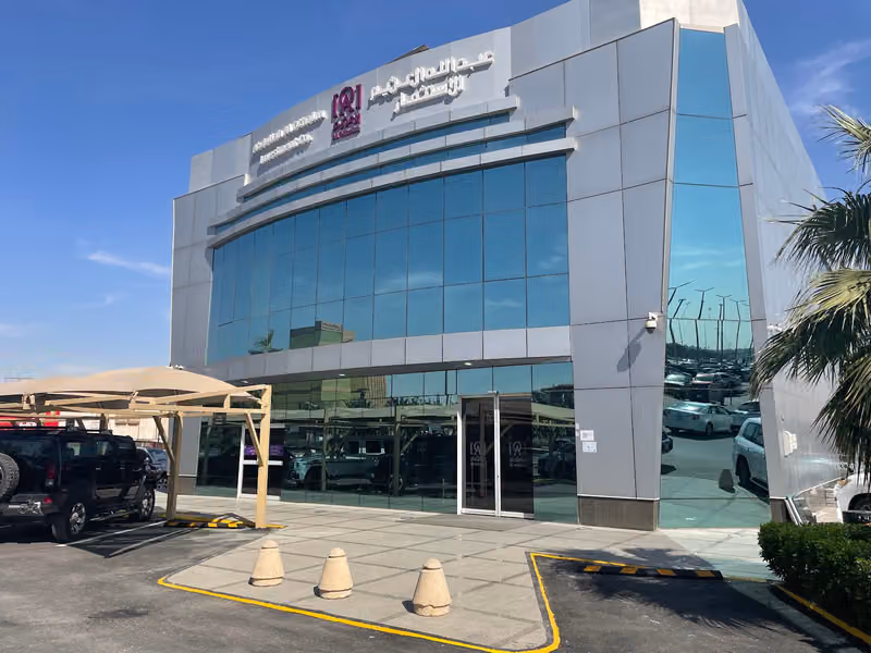 Al Othaim Investment Company / عبدالله العثيم للاستثمار