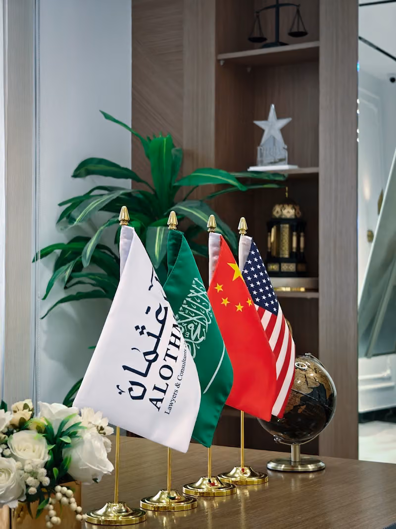 Al- Othman Lawers & Consultant