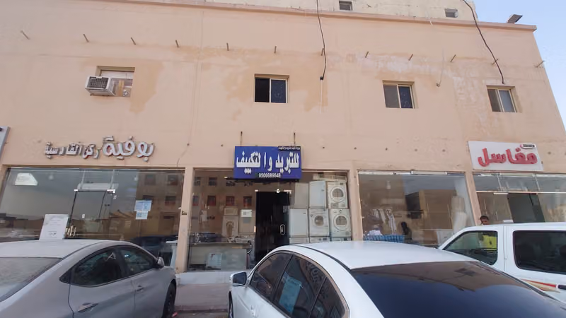 Al Qa