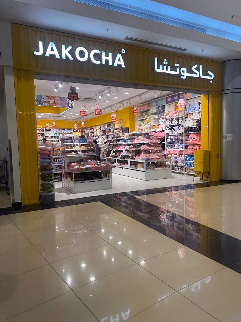 Al Qasr Mall