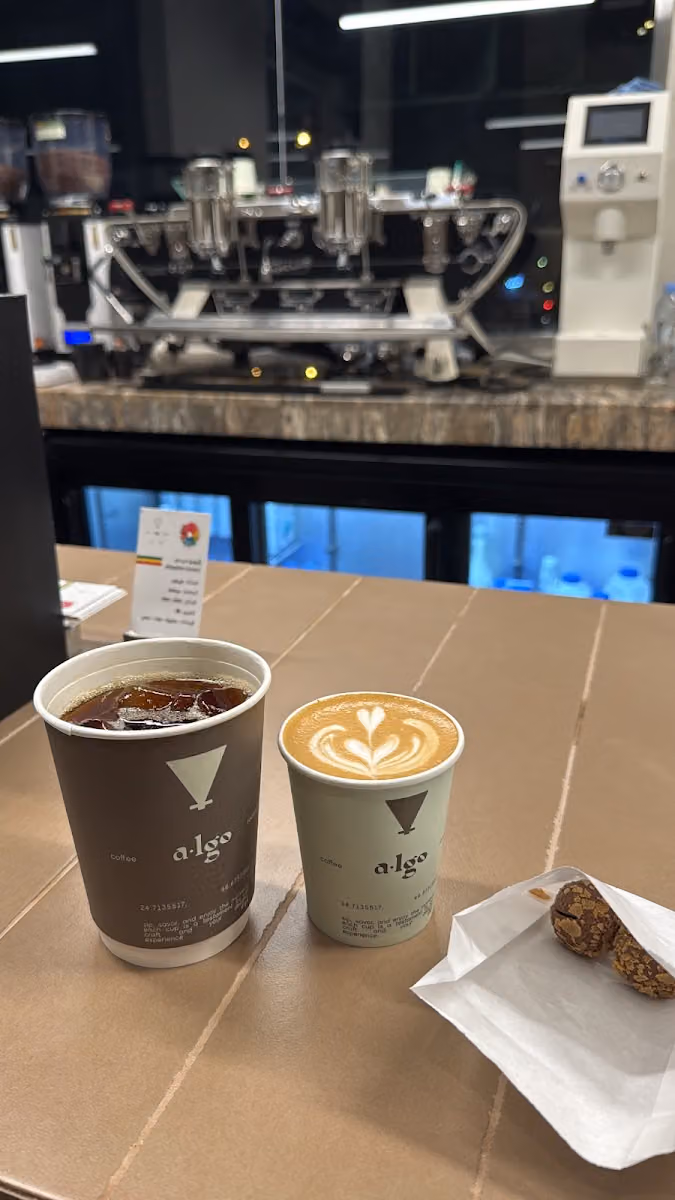 ال قو | ALGO Roastery