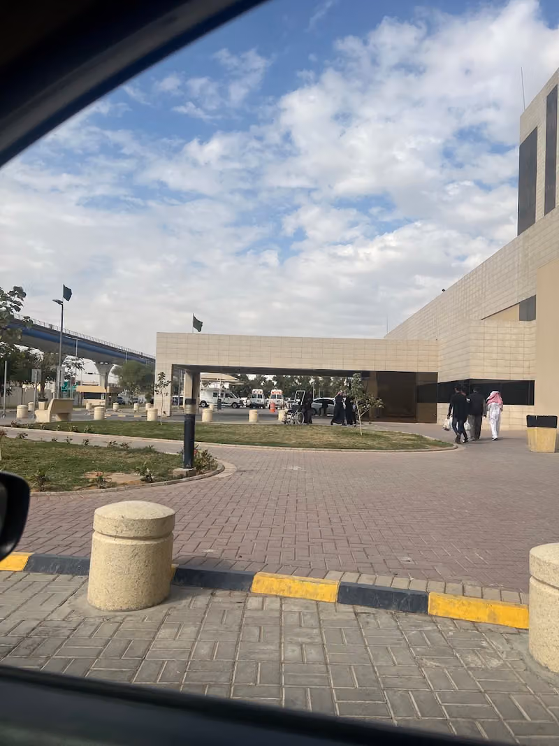 Al-Rafaie' General Hospital