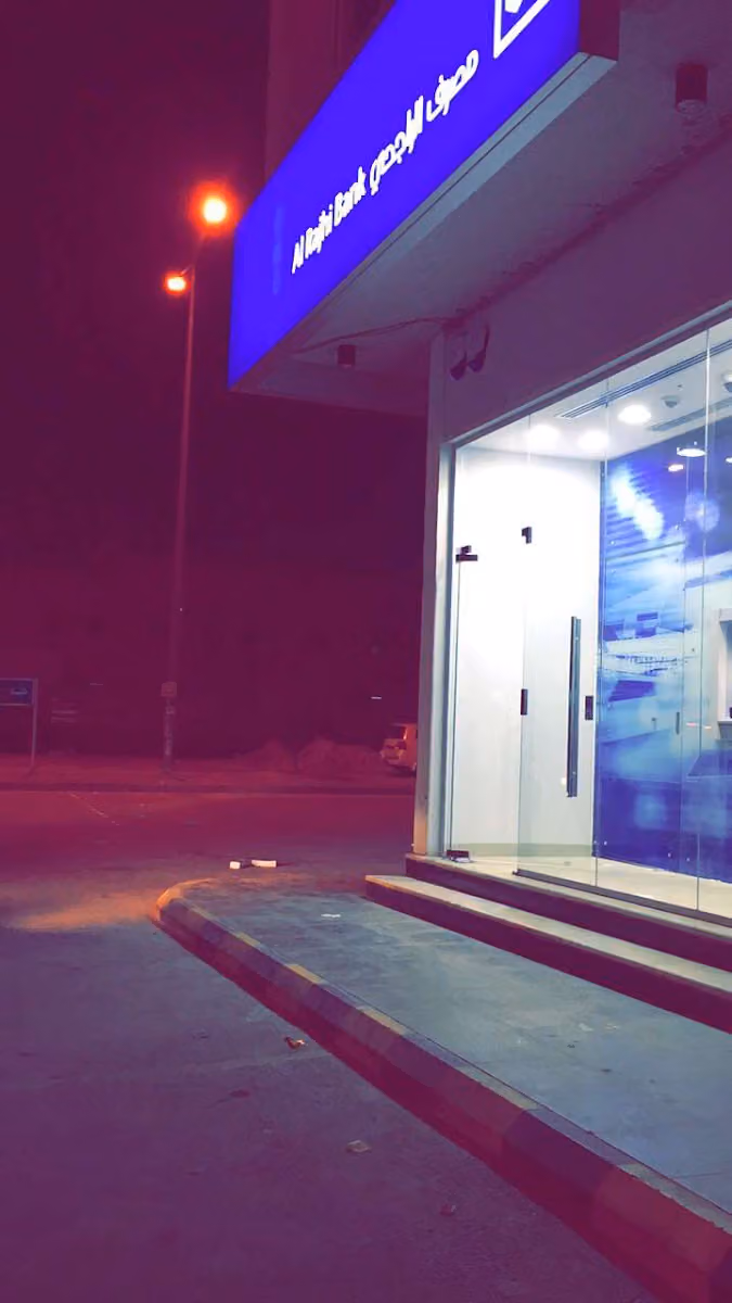 Al Rajhi ATM صراف الراجحي
