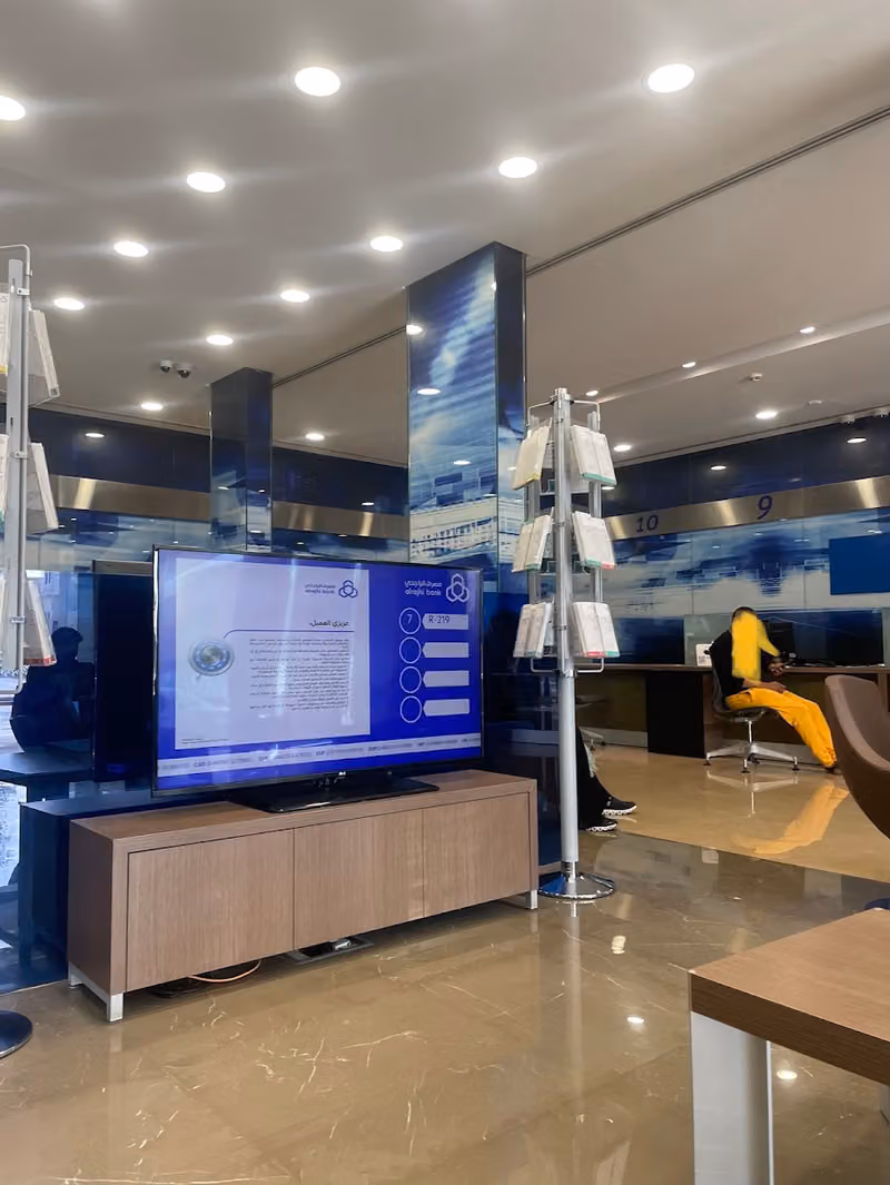Al Rajhi Bank ATM