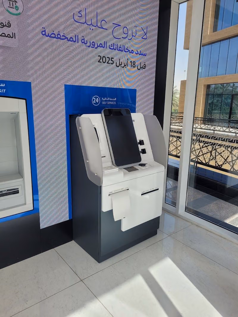 Al Rajhi Bank