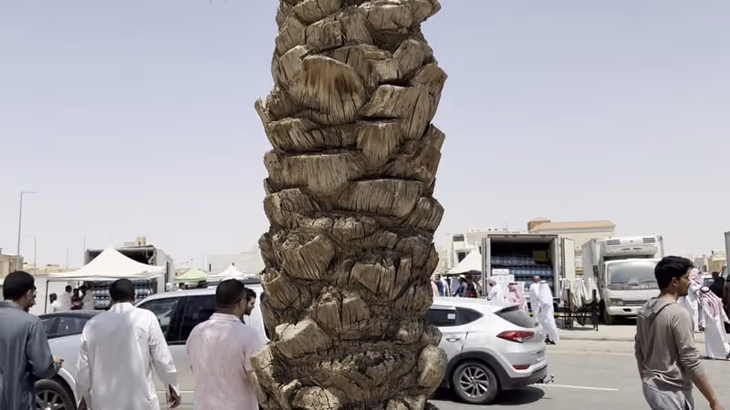 جامع الراجحي