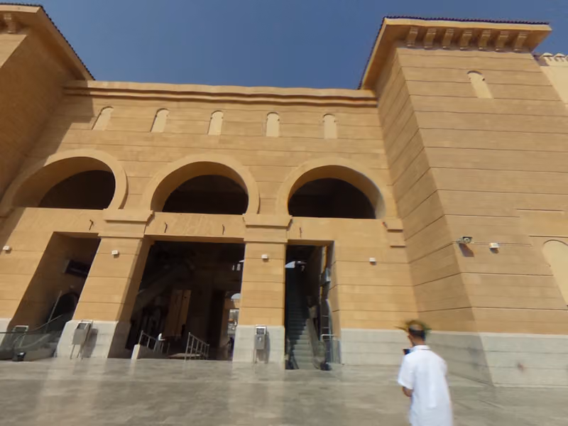 جامع الراجحي