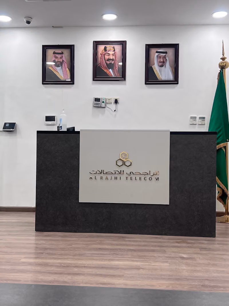 Al Rajhi Telecom Company - Riyadh - Head Office