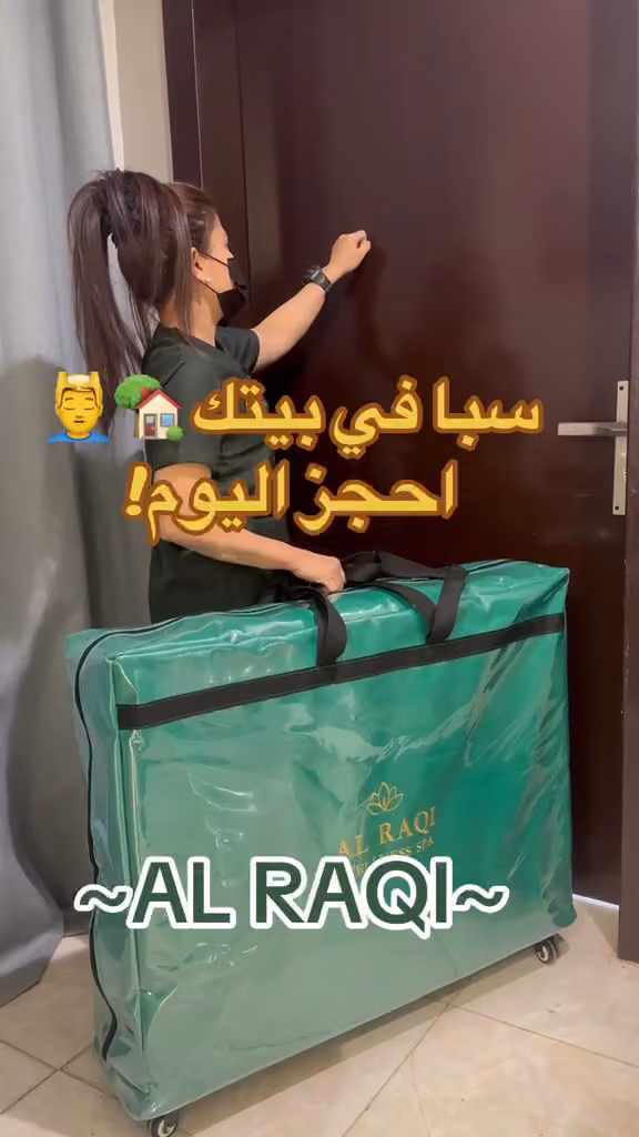 Al Raqi Wellness Spa Home Service