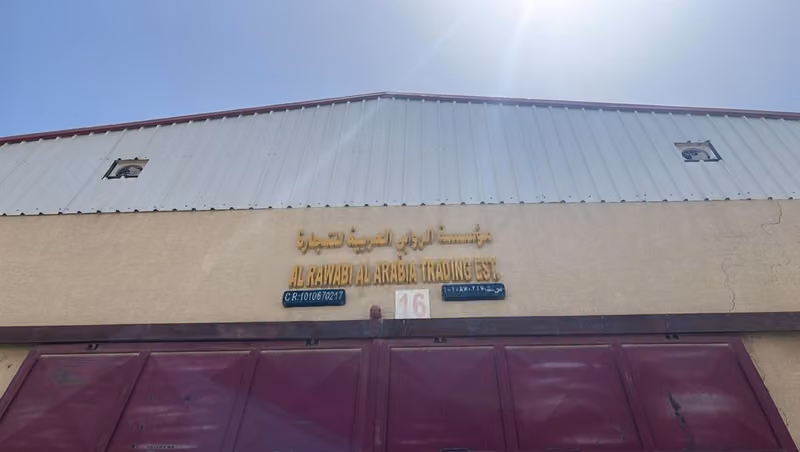 Al Rawabi Al Arabia Trading Est.