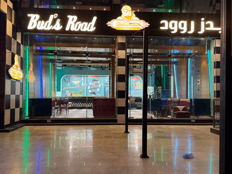 ( Al Rayan) Bud's Road