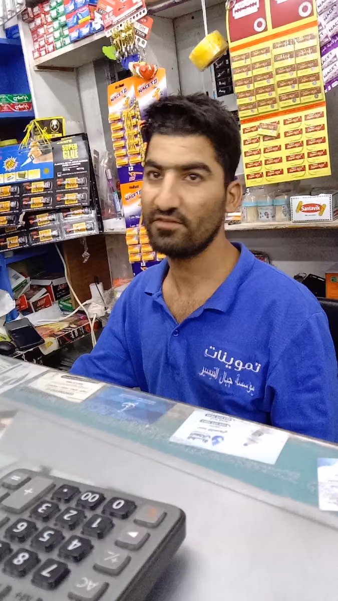 Al Rayan Store Bakala