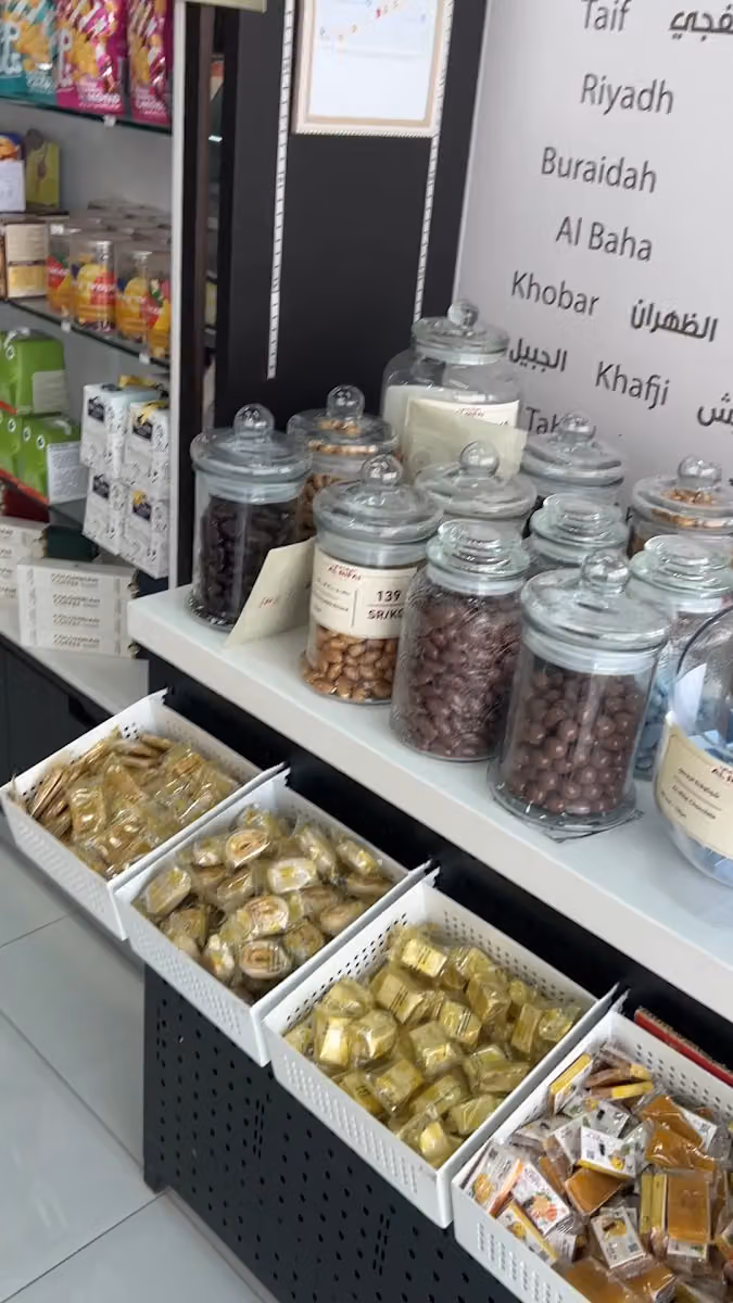 Al Rifai Roastery