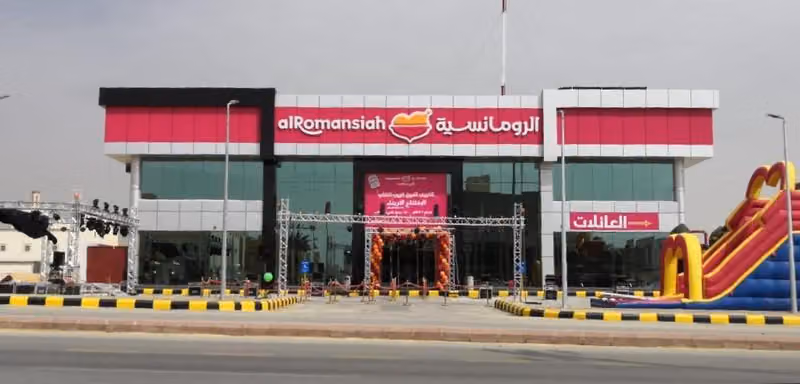 Al romansiah
