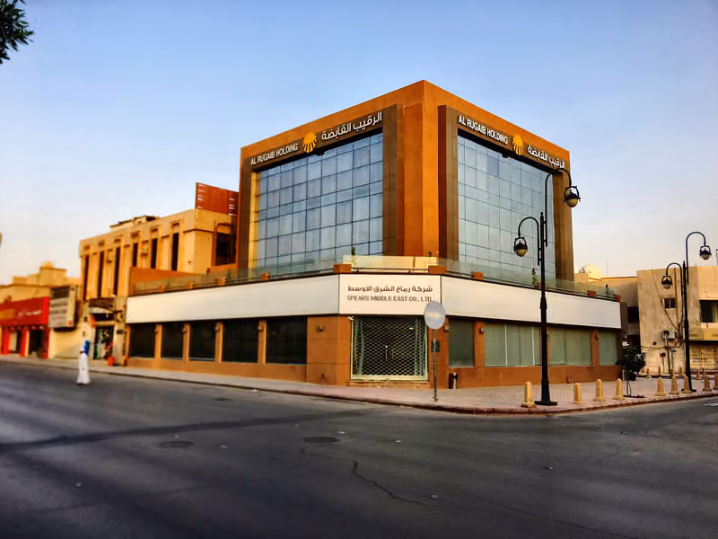 Al Rugaib Holding Company