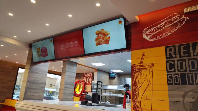 Al rukun Al tazaj الركن الطازج