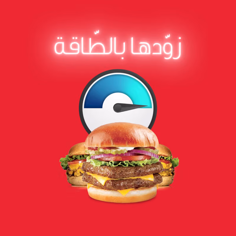 Al rukun Al tazaj الركن الطازج