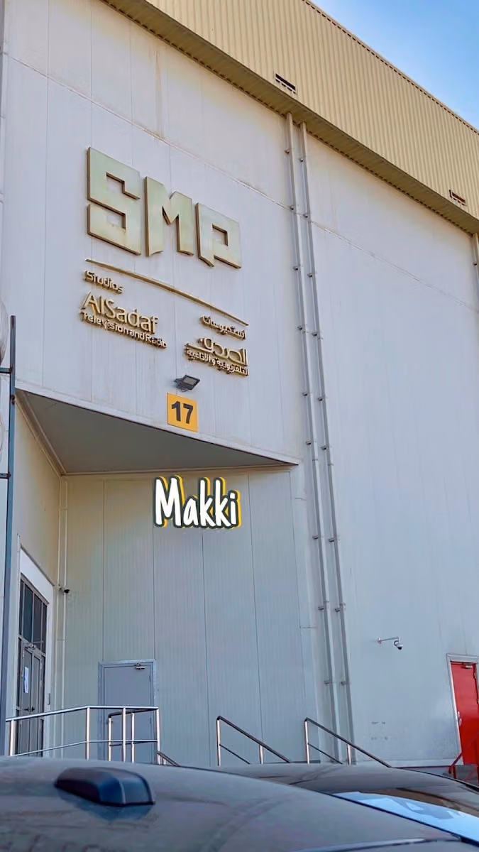 AL SADAF Media Production Studios