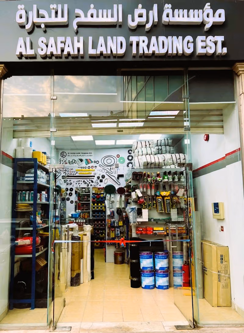 AL SAFAH LAND TRADING EST. BR:2