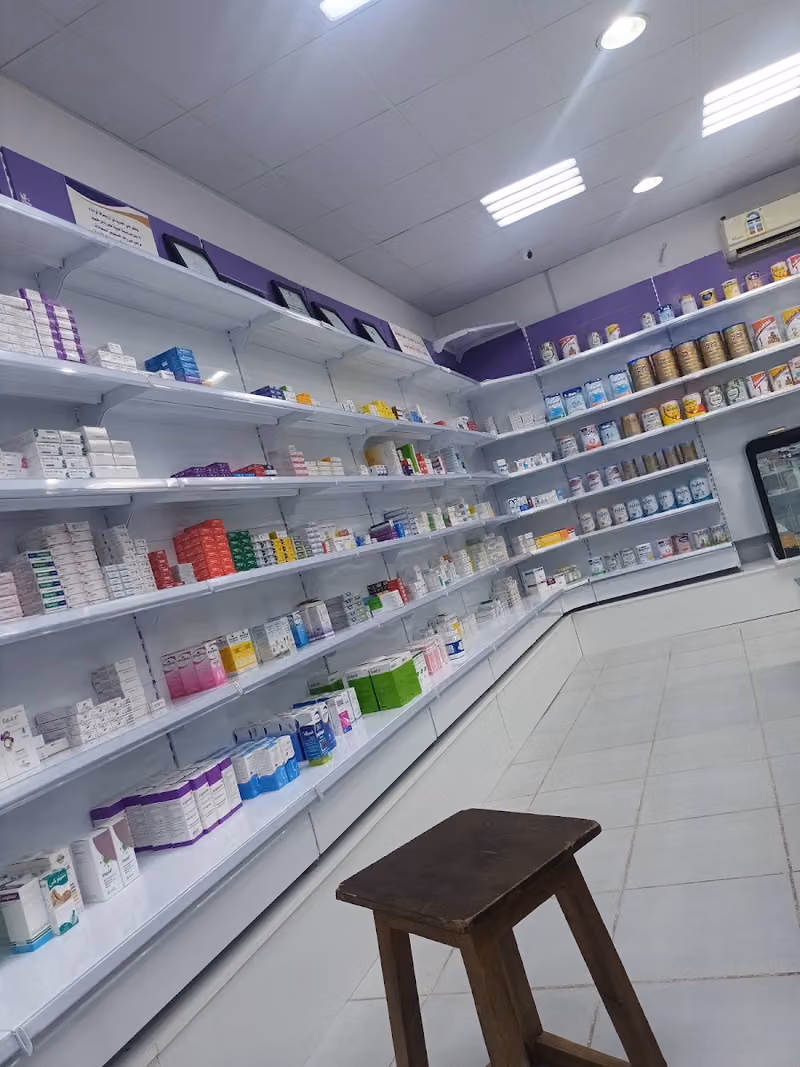 Al Safah Pharmacy 7