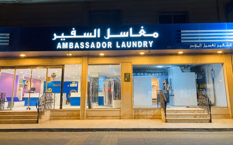 Al-safeer Laundry