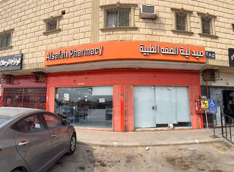 AL SAFHA PHARMACY