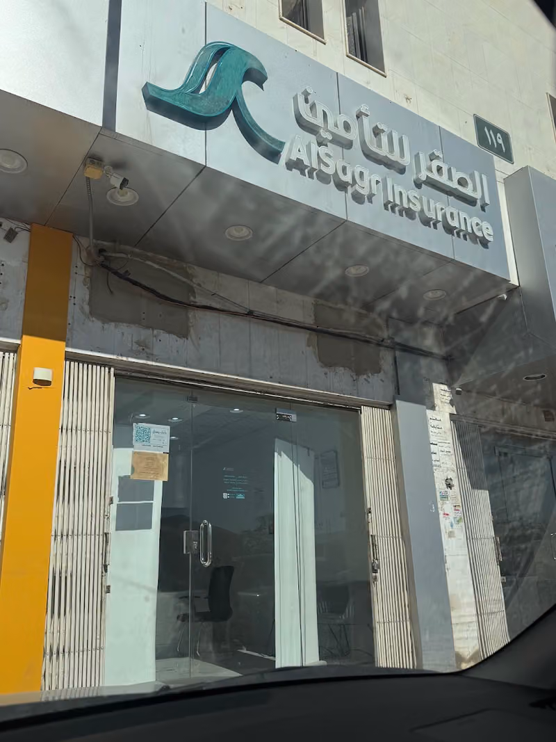 شركة الصقر للتأمين التعاوني