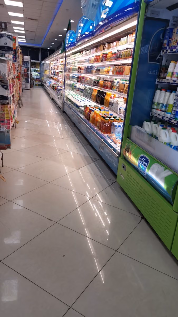 Al-Saiari Grocery Markets