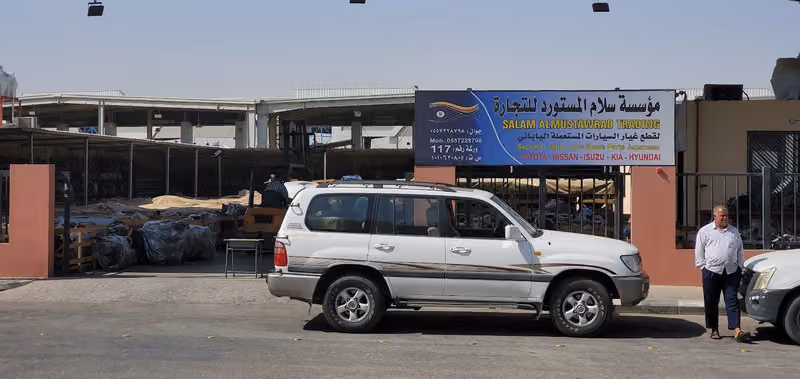 Al-Sallam center